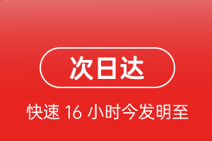 运城张孝航空快运航空货运 航空货运