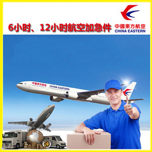 运城张孝航空快运公司谈空运的四大作用是什么